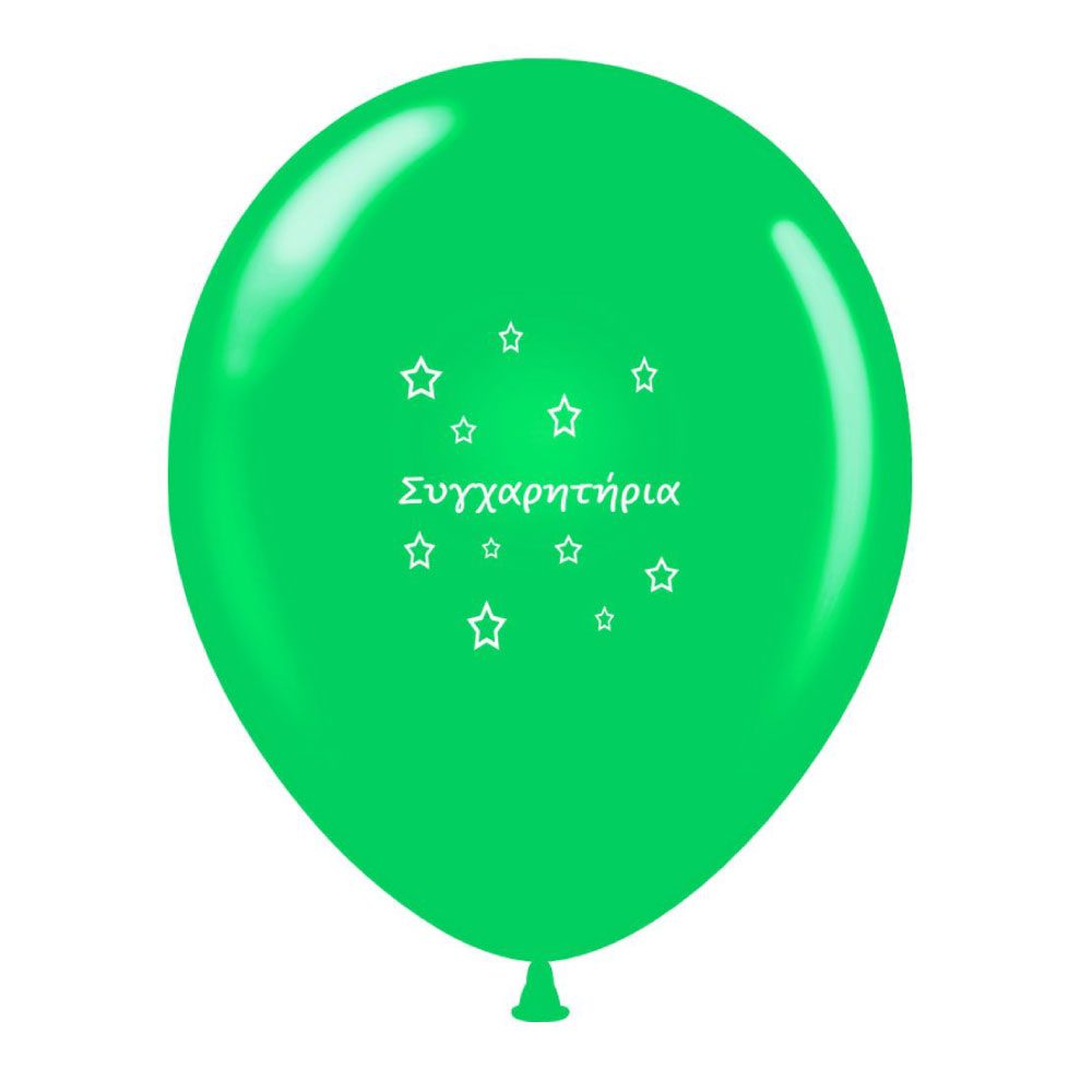 Μπαλόνι Latex Συγχαρητήρια Πράσινο  30εκ.