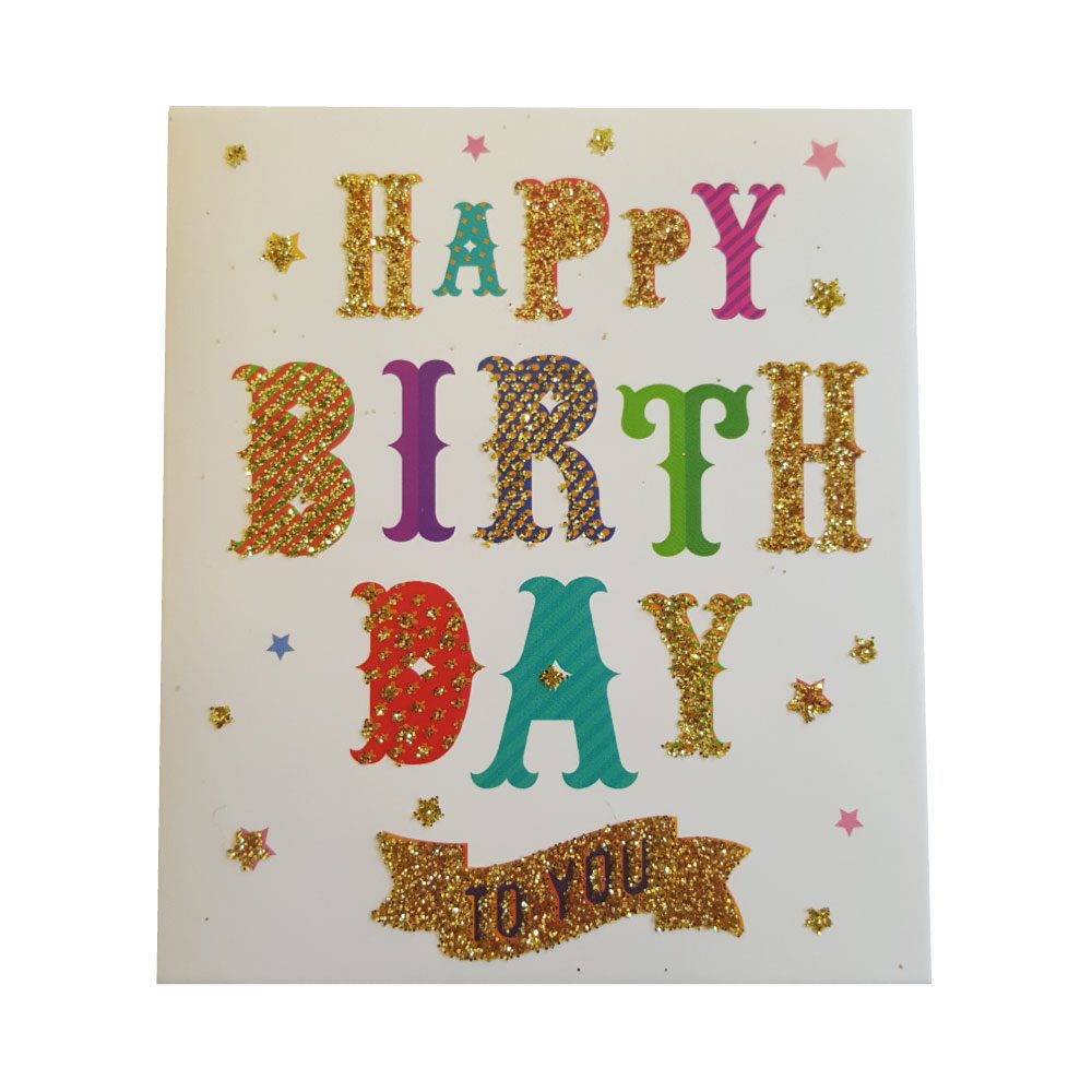 Κάρτα Glitter Happy Birthday  8x7εκ.
