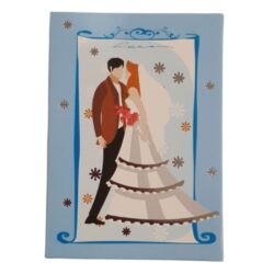 Κάρτα Γάμου Σχ.6  9,6x4,7εκ.