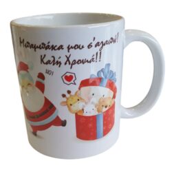 Κούπα Χριστουγέννων Μπαμπά Φιγούρες