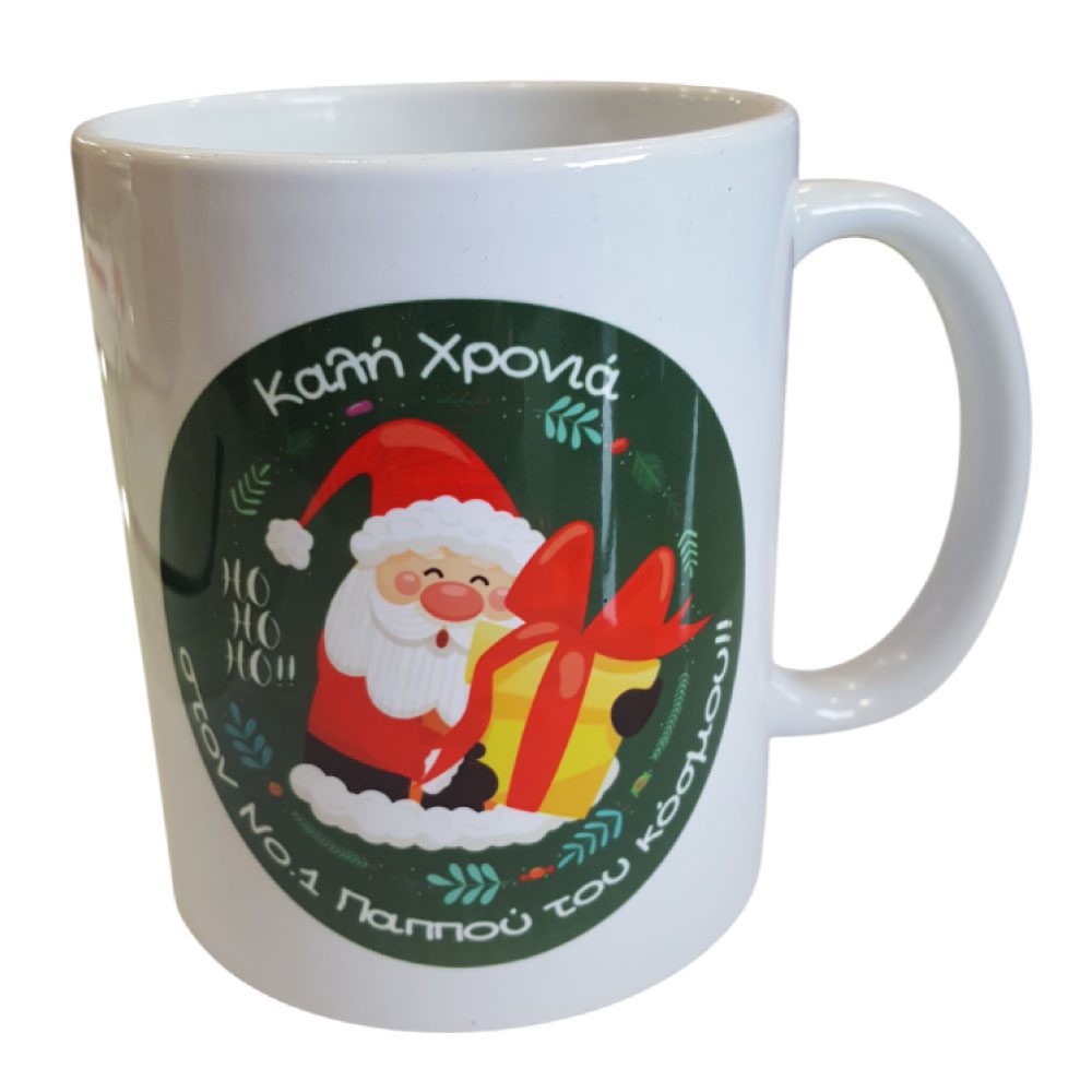 Κούπα Χριστουγέννων Νο1 Παππούς