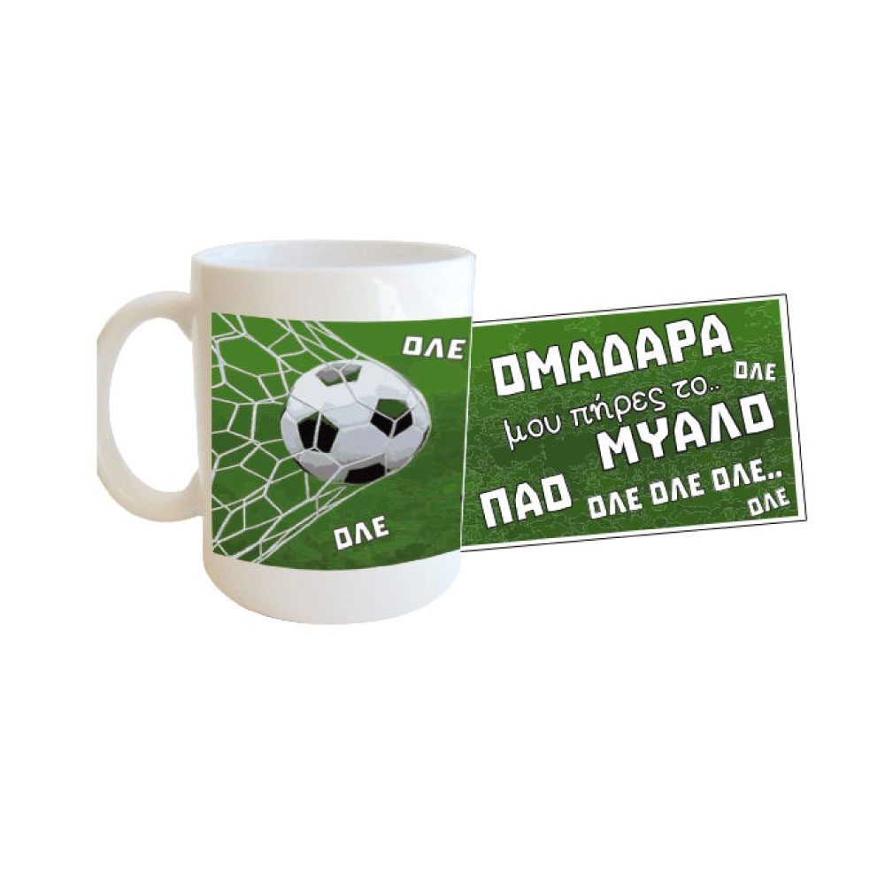 Κούπα Μυαλό ΠΑΝΑΘΗΝΑΪΚΟΣ