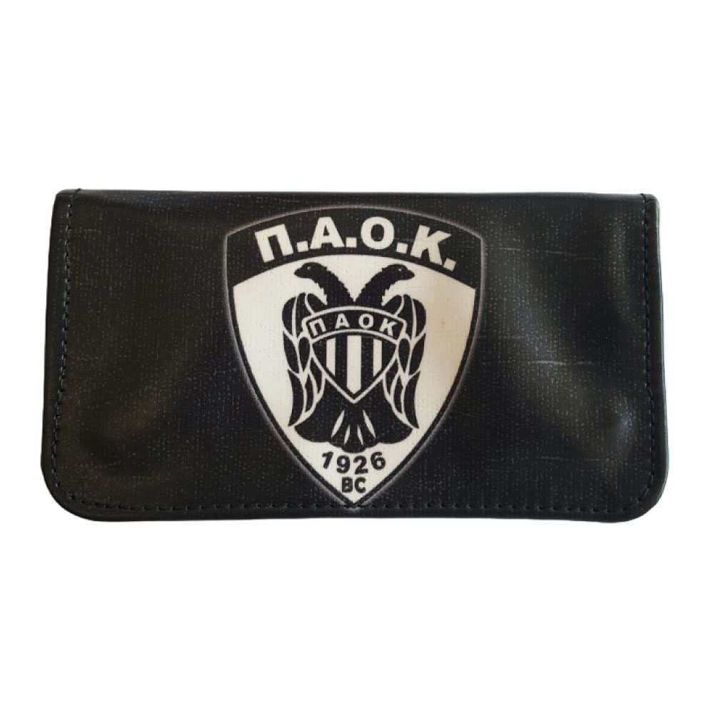 Καπνοθήκη ΠΑΟΚ