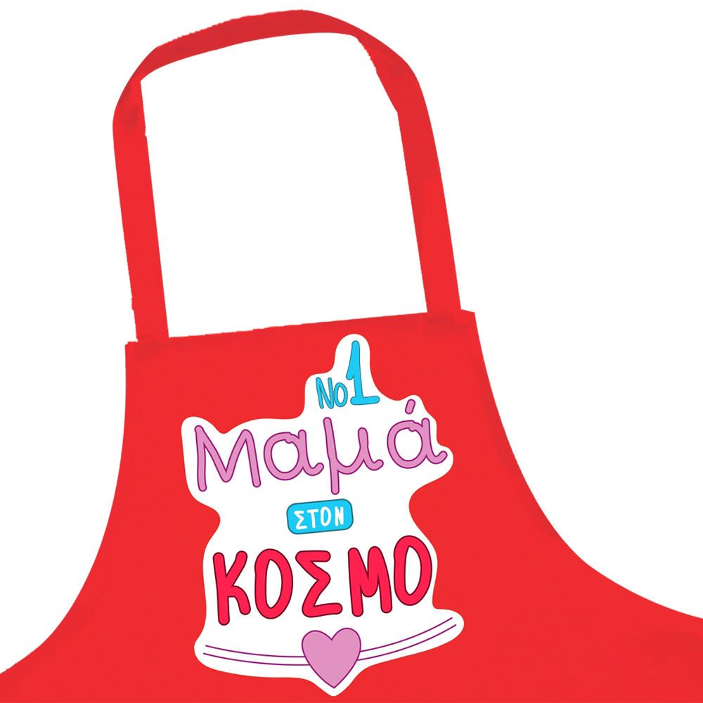 Ποδιά Νο1 Μαμά