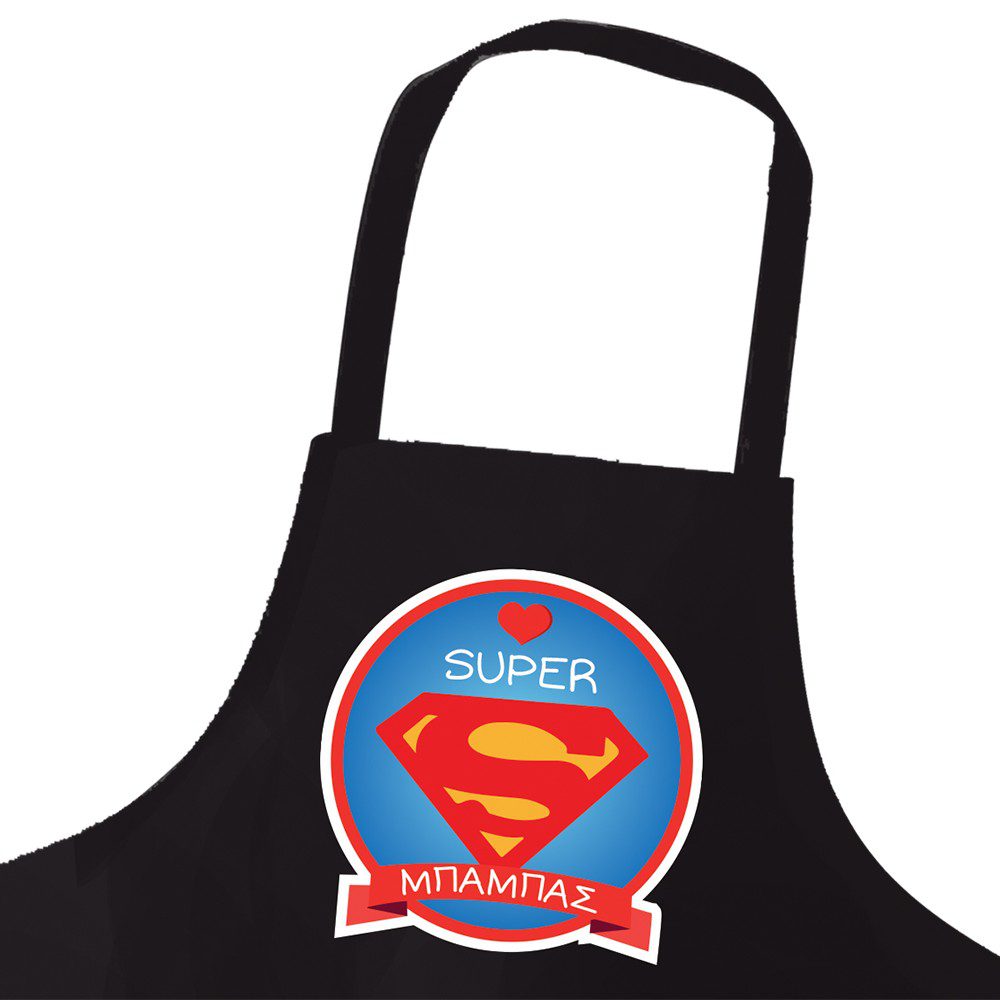 Ποδιά Super Μπαμπάς