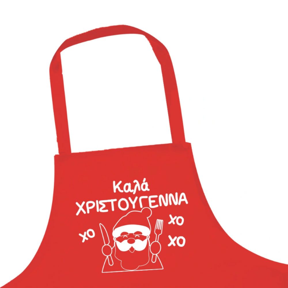 Ποδιά Καλά Χριστούγεννα Χο Χο Χο