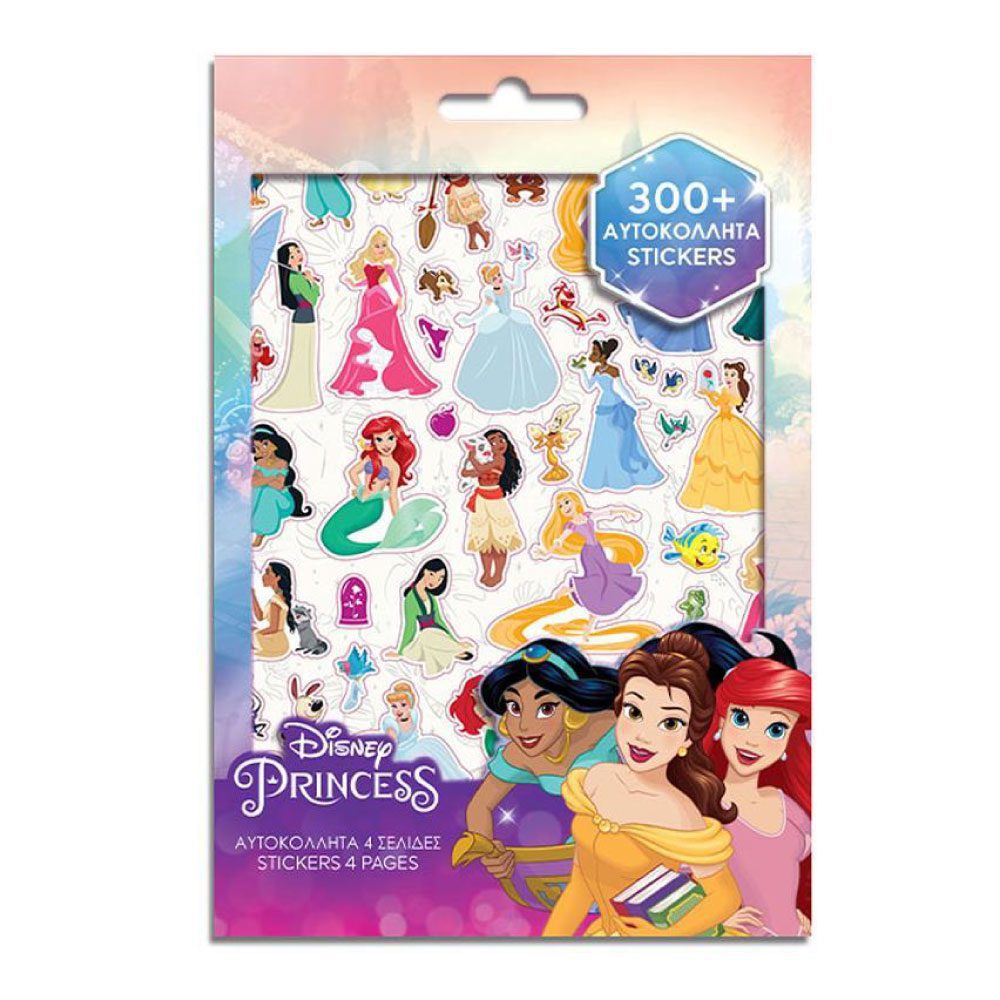 Αυτοκόλλητα 300+ Princess